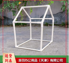 PVC管子 PVC玩具屋--