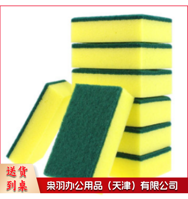 厨房加厚洗碗海绵2个一组 5组起售-