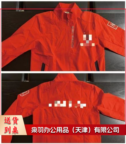 运动服    运动服单上衣   可定制  具体定制内容联系客服-