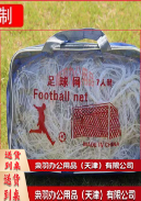 足球网-