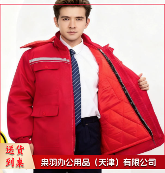 冬季防静电工作服棉衣男加绒保暖化工厂棉服可拆卸劳保服套装棉袄----