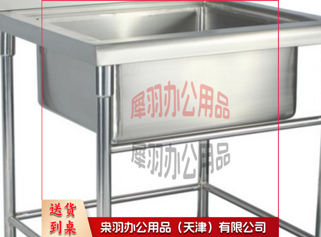 加厚不锈钢拉伸单眼水池单星水池-
