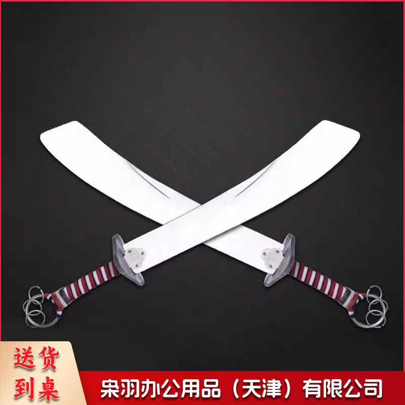 对练双刀 训练竞赛器械 铝合金表演比赛武术刀-