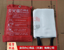 灭火毯-
