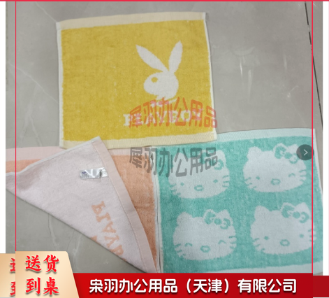 幼儿小毛巾/小方巾 25*25cm 图案随机-