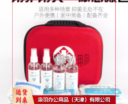 防暑降温礼包夏季企业员工福利劳防高温慰问品清凉套装-