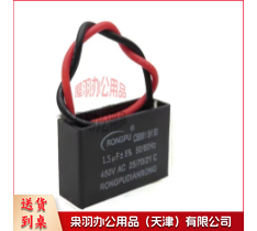 电风扇启动电容器阻燃 CBB61 1.5uf 450V-