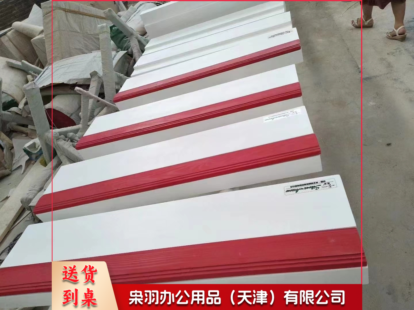 跳远 起跳板-