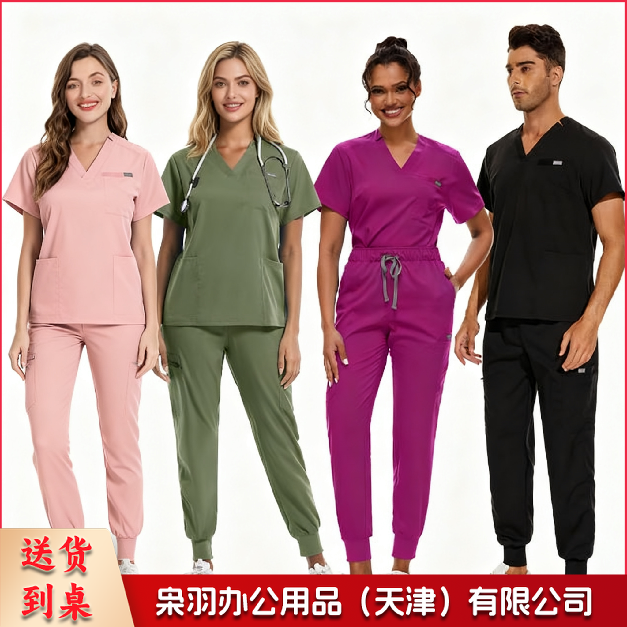 弹力手术服V领短袖医 院 护士服套装女韩版洗手衣男··