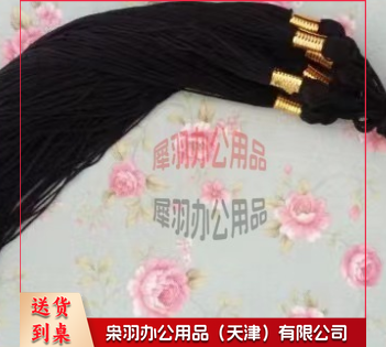 学士服流苏-