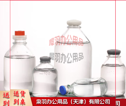 漆料-