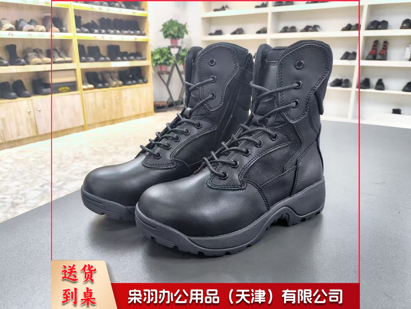 夏季特警战训靴-