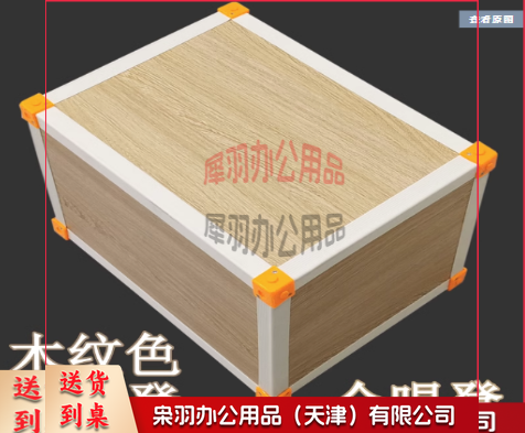 音乐教室专用凳大合唱凳舞台六面体积木箱凳木纹色多功能音乐凳 钢框架大号木纹色-