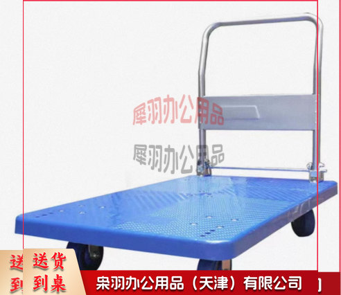 平板车折叠手推车拖车小推车小拉车拉杆货车塑料搬运车 大号精致款90x60cm-