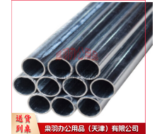 金属穿线管 镀锌管 1寸 DN25 6米/根-