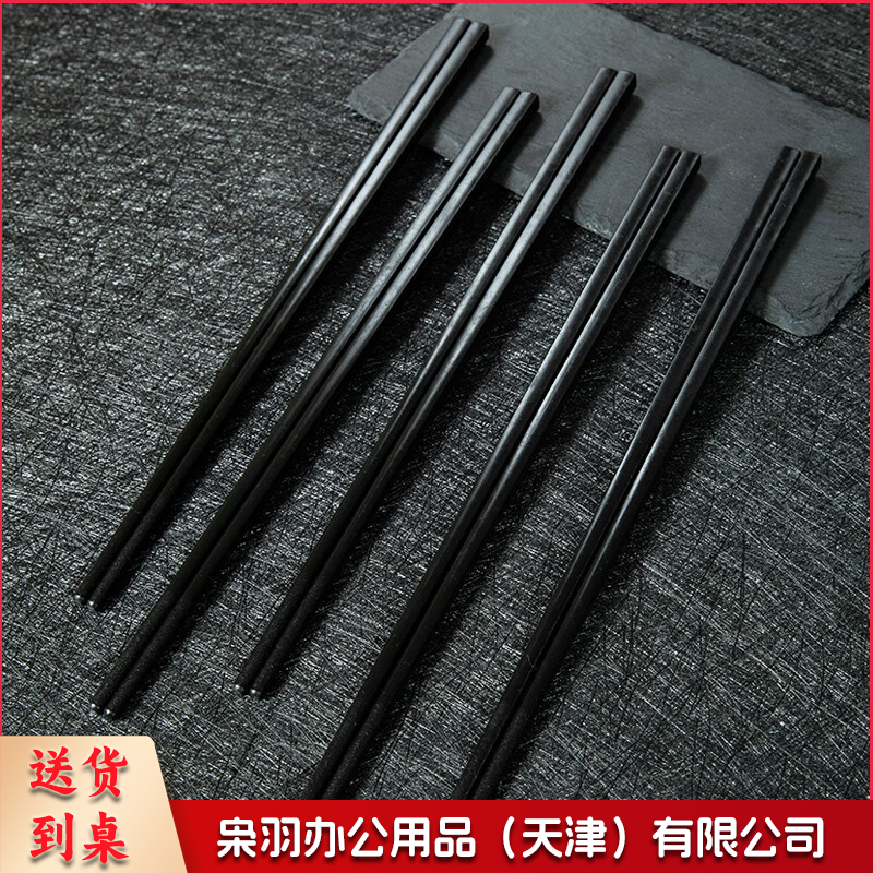 合金筷子酒店餐厅专用公筷家用无漆筷子可消毒餐具整套24cm*10双-
