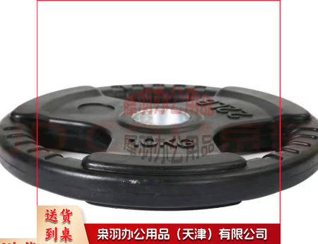 杠铃片GLP567943每公斤-
