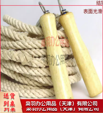长跳绳 多人跳绳 大绳-