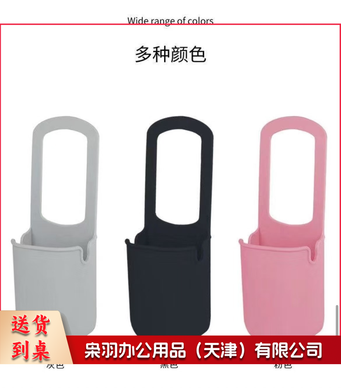 加厚款120g婴儿车杯架户外便携式推车自行车水杯架杯托硅胶置物袋-