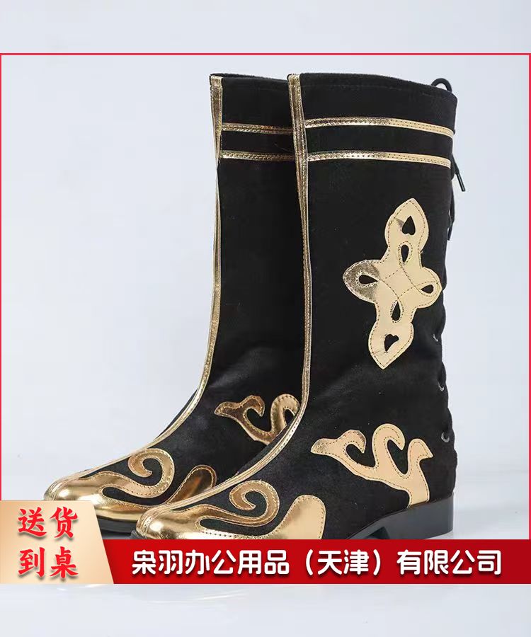 舞蹈鞋 专业民族舞舞蹈鞋(男)-