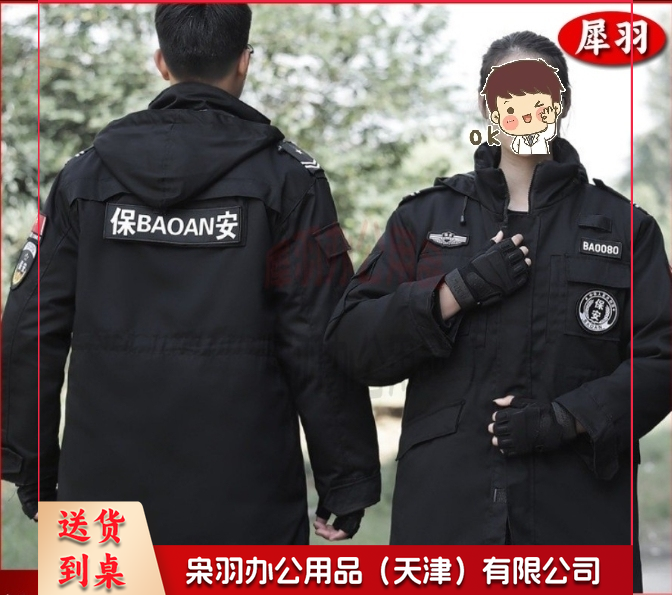斜纹加厚加长大棉服 冷库 站岗 抗寒拆卸冬季棉大衣防寒服-黑色斜纹尺码可选（下单前询价）-