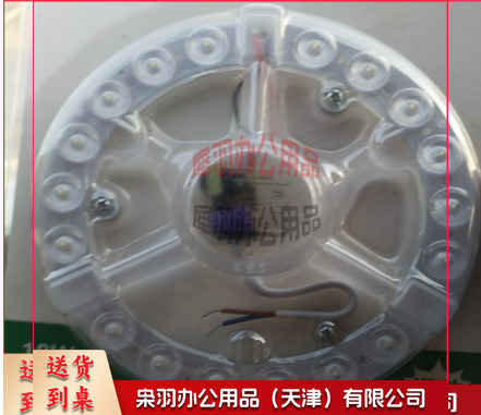 18W   LED光源灯芯-