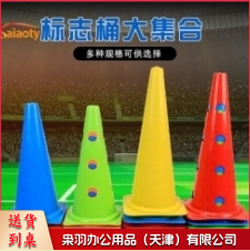 标志桶  50公分--