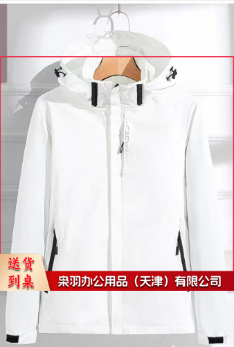 冲锋衣 20件起售 定制内容联系客服--