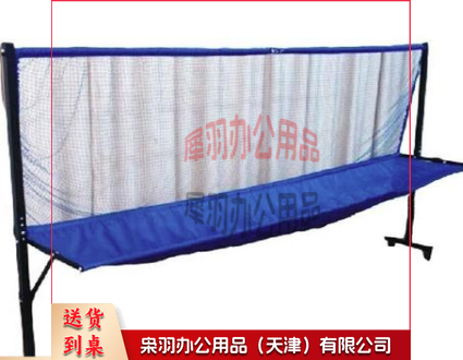 集球网-