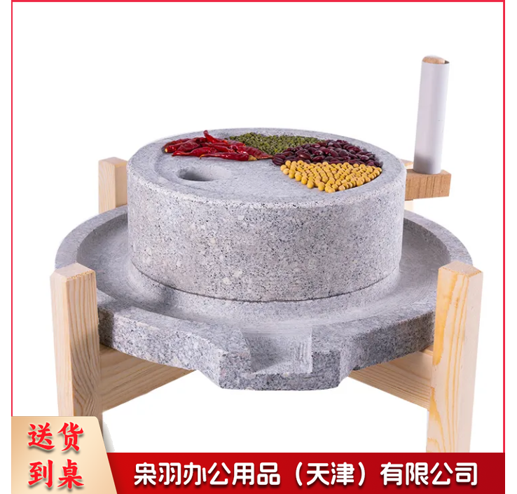 石磨 家用磨盘小石磨家用手工石磨手摇石磨豆浆机青石磨小型石磨-