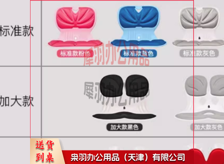 护腰坐垫久坐神器靠背垫腰靠腰托腰部支撑座椅靠垫办公室腰垫坐椅-