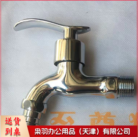 4分水嘴 长嘴-