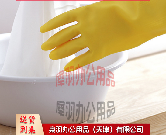 M码 加厚牛筋耐磨乳胶手套 橡胶劳保手套 黄色长款 32cm 1双-