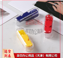 塑料口哨（CX202303220948181181）-