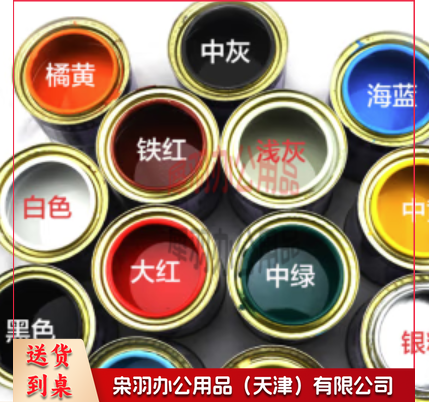 油漆2.2kg--