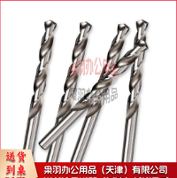4MM 麻花钻 直钻手电钻钻头-