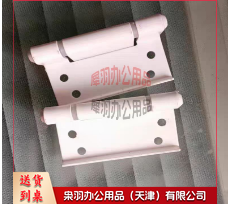 大合页塑钢断桥铝合金合页-
