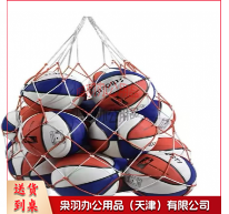 排球大网球袋-