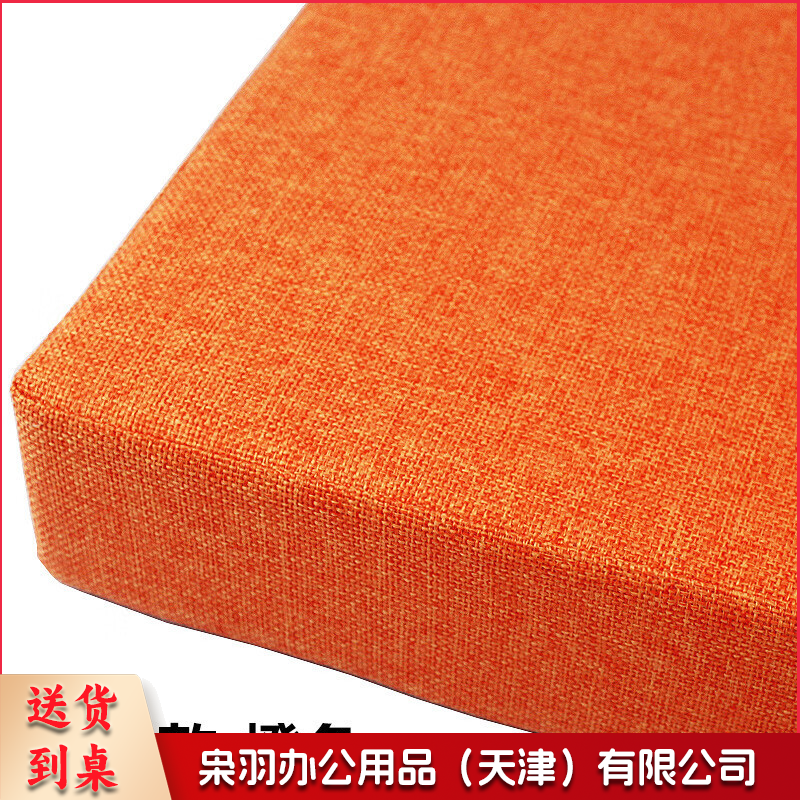 夏季坐垫仿麻透气防滑座垫汽车座垫四季款 40*40cm 橙色-