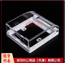 通用86型透明防水盒 防水罩面板插座防水盒-
