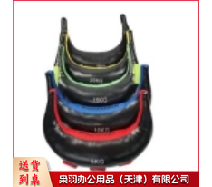 负重牛角包 20kg-