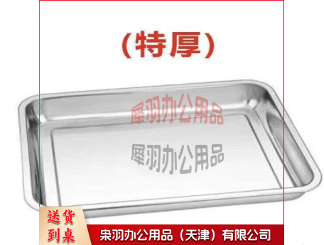 不锈钢方盘托盘长方形盘烧烤盘烤鱼盘蒸饭盘商用菜盘饺子盘水果盘 08特厚-