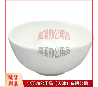 纯白色陶瓷小碗防烫 4英寸小汤碗 直径10cm-