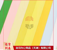 发泡胶 750ML-