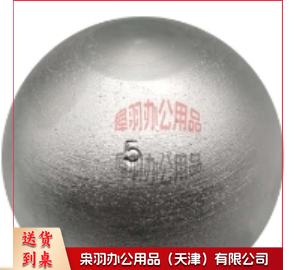 铅球 7.26kg-