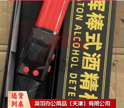 手持式酒精检测仪-