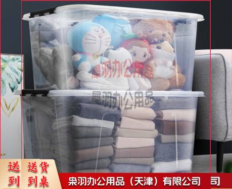 整理箱65L-