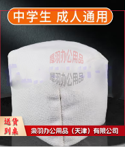 沙包300克帆布-