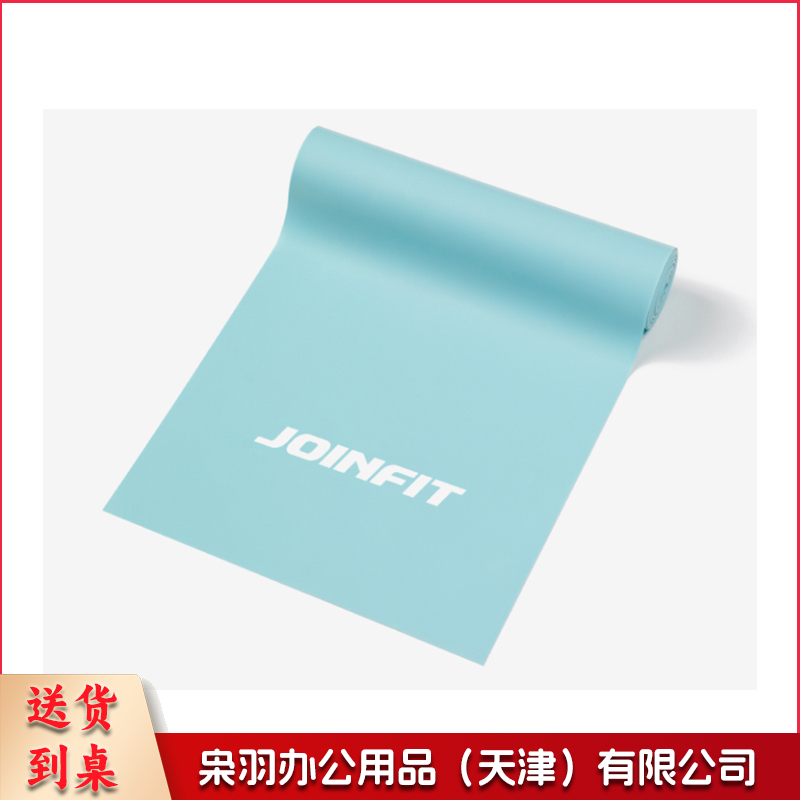 跆拳道专用阻力带-