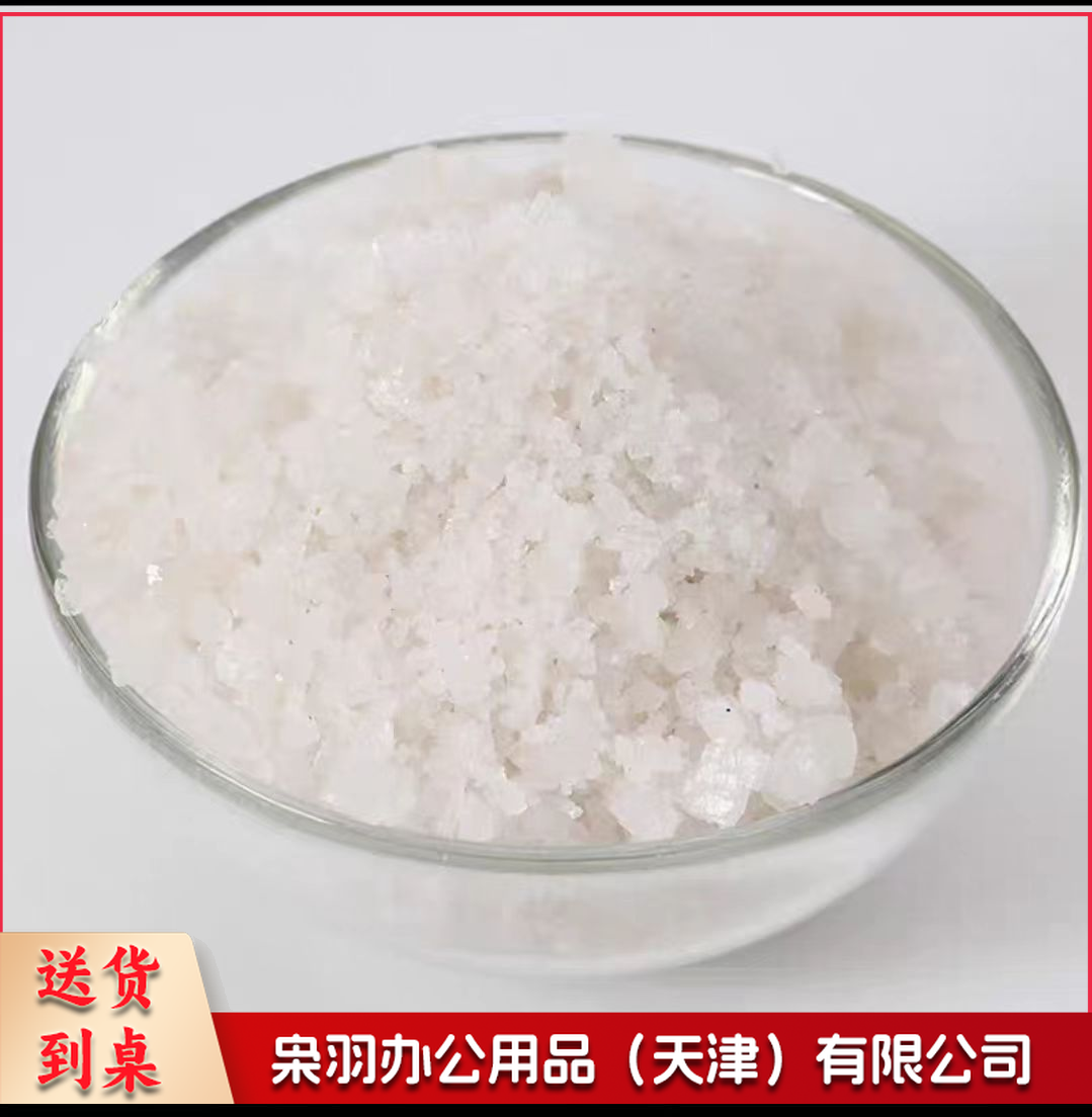 水族盐 观赏鱼专用海盐 大粒盐 水族大盐 养鱼用海盐 粗盐 鱼缸鱼池消毒  50斤装-